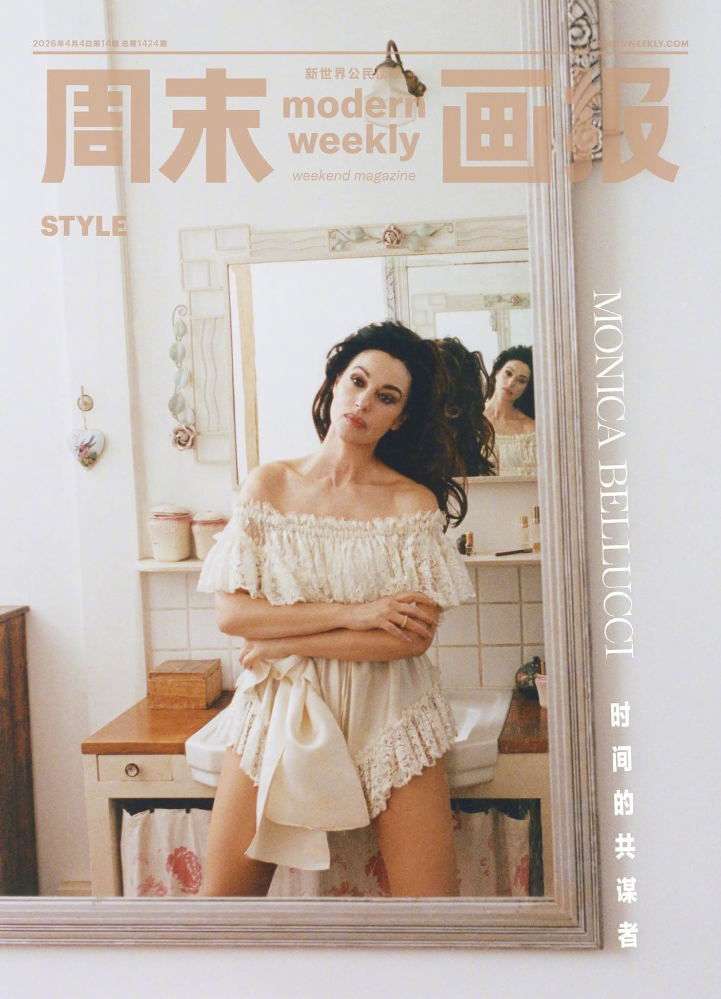 Printed cover artwork from the Modern Weekly China April 2026 Monica Bellucci story.
